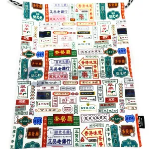 Lis..Handmade Water Resistant shoes bag (old city hk 133)