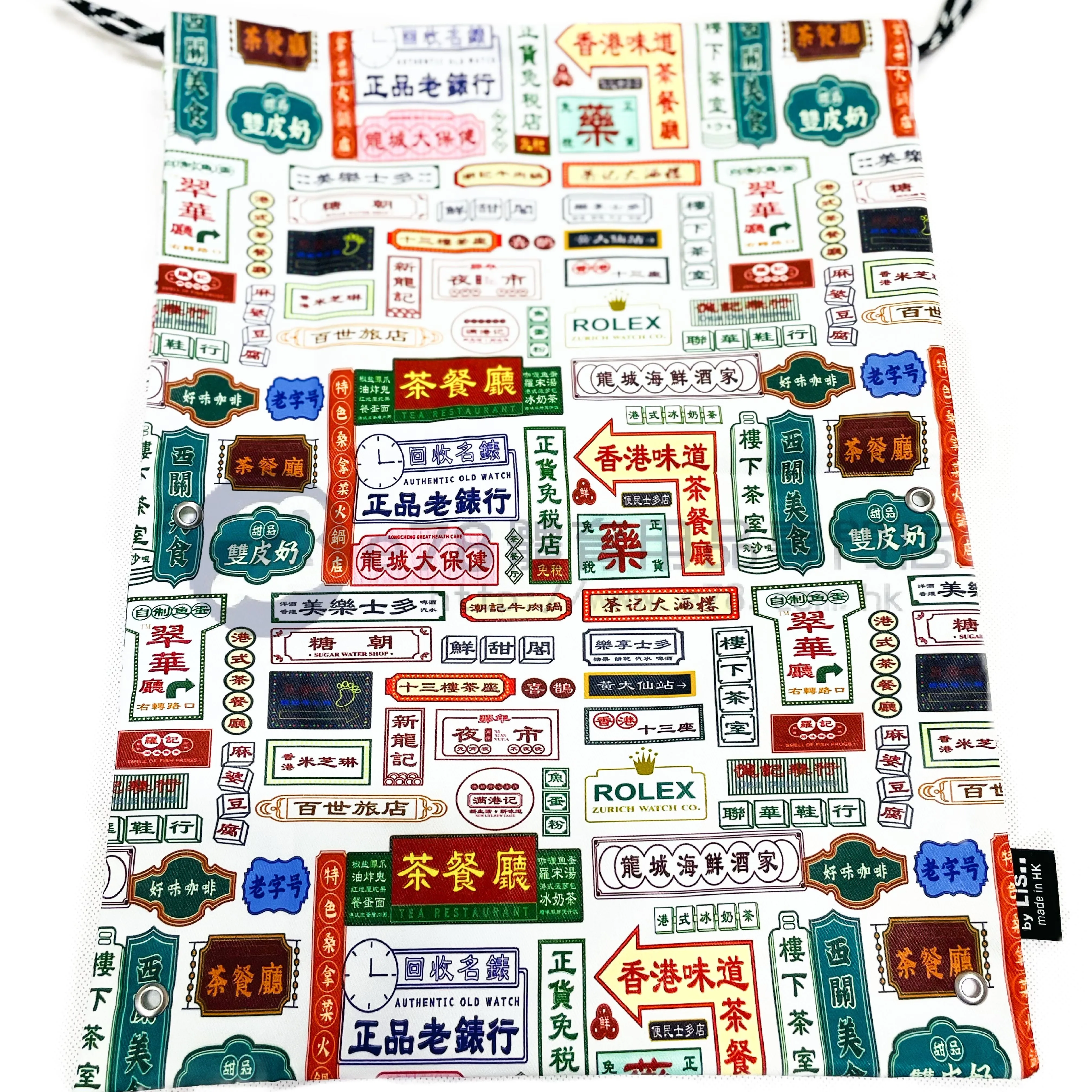 Lis..Handmade Water Resistant shoes bag (old city hk 133)