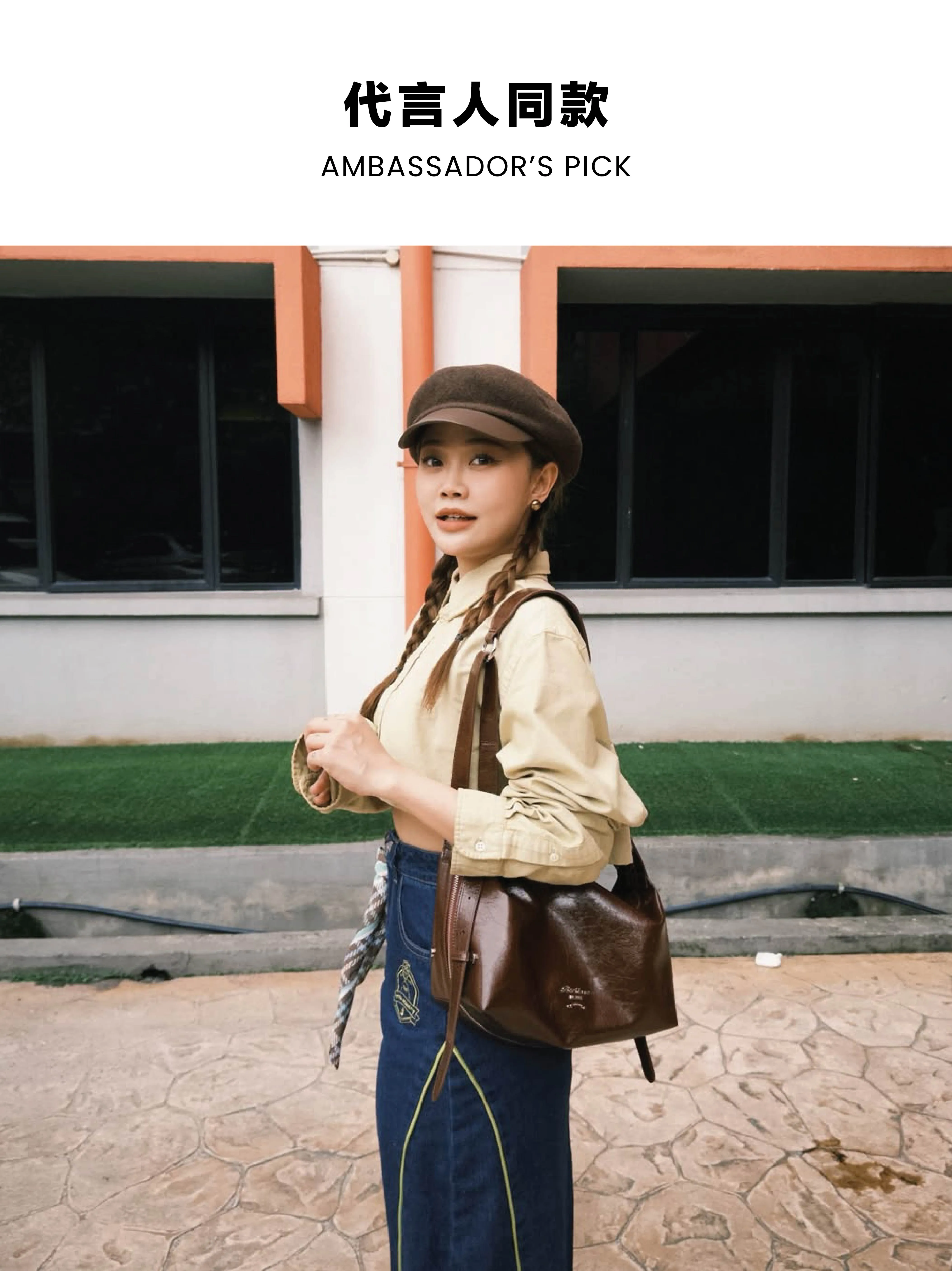 Lumi Collection BROWN