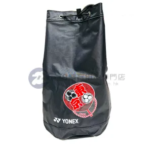 YONEX Bonsac Backpack YOB22301 (2022 BWF Tokyo Goods)